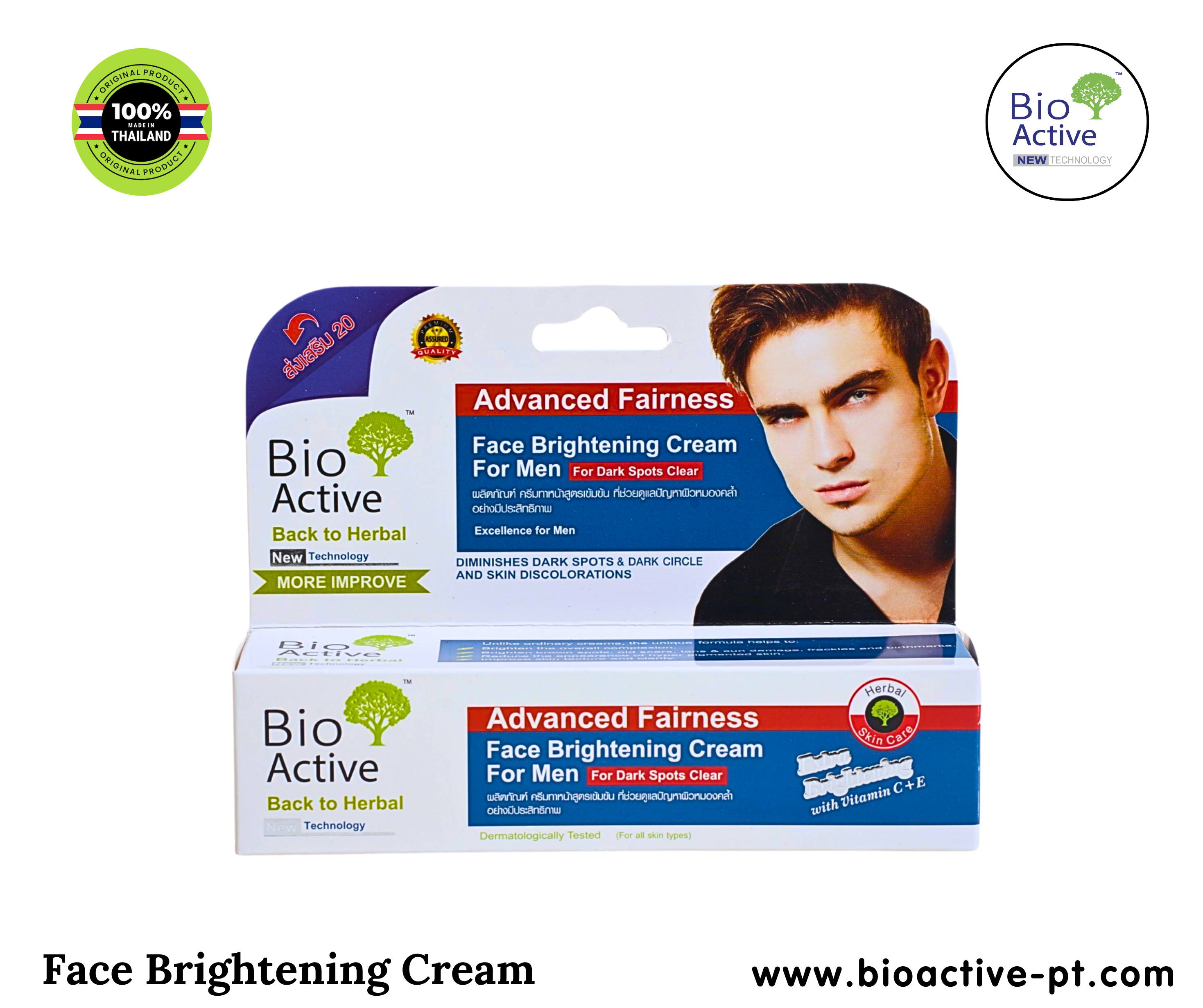 Bio Active Face Brightening Cream For Men