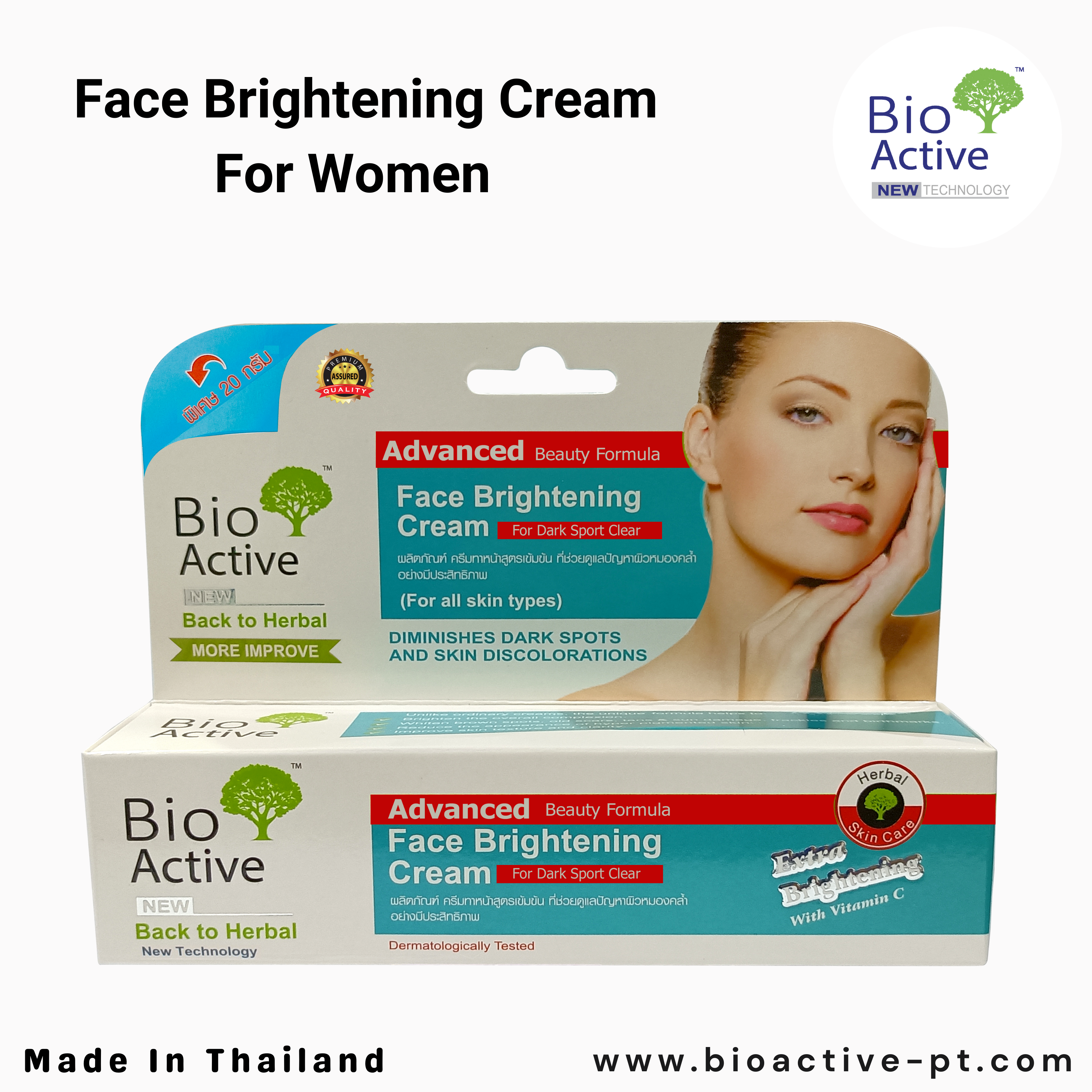 Bio Active Women Face Brightening Cream